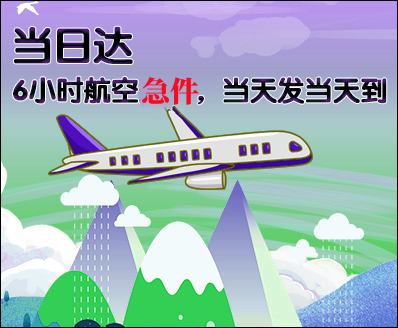 大理空运西宁机场